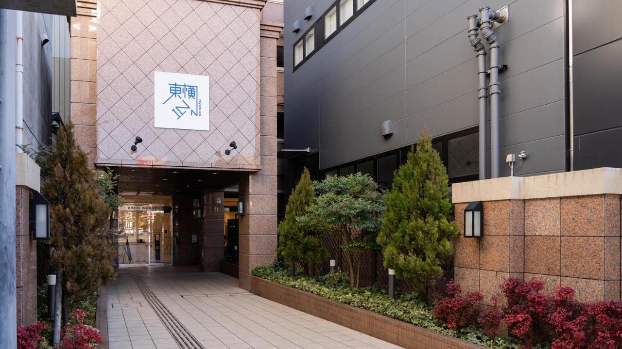 فندق طوكيو إن فوجيدا إكي كيتا-جوتشي Fujieda المظهر الخارجي الصورة